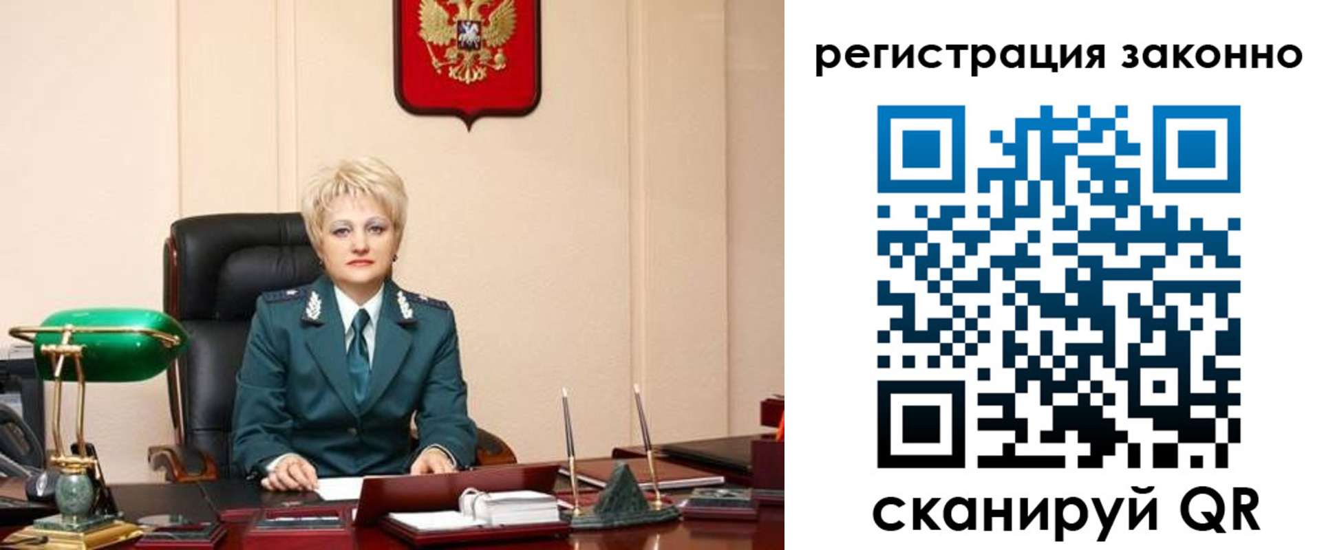 временная регистрация гарантия в Нерчинске